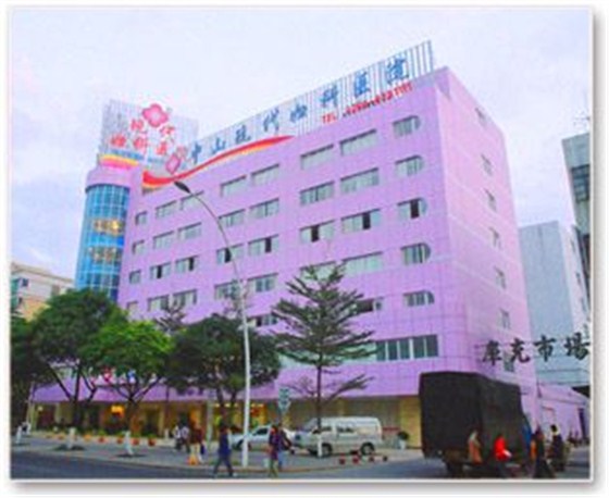 明凈家政與現代婦科醫院產科2015年3月合作