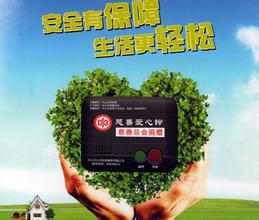 我司成為政府的居家養老項目服務商兩年總結