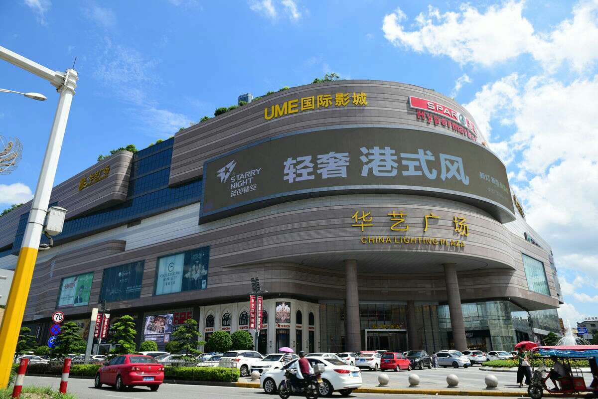 中山藝燈飾廣場商業樓宇開荒清潔案例