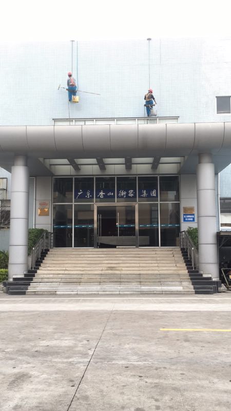 保潔服務(wù) 保潔服務(wù)