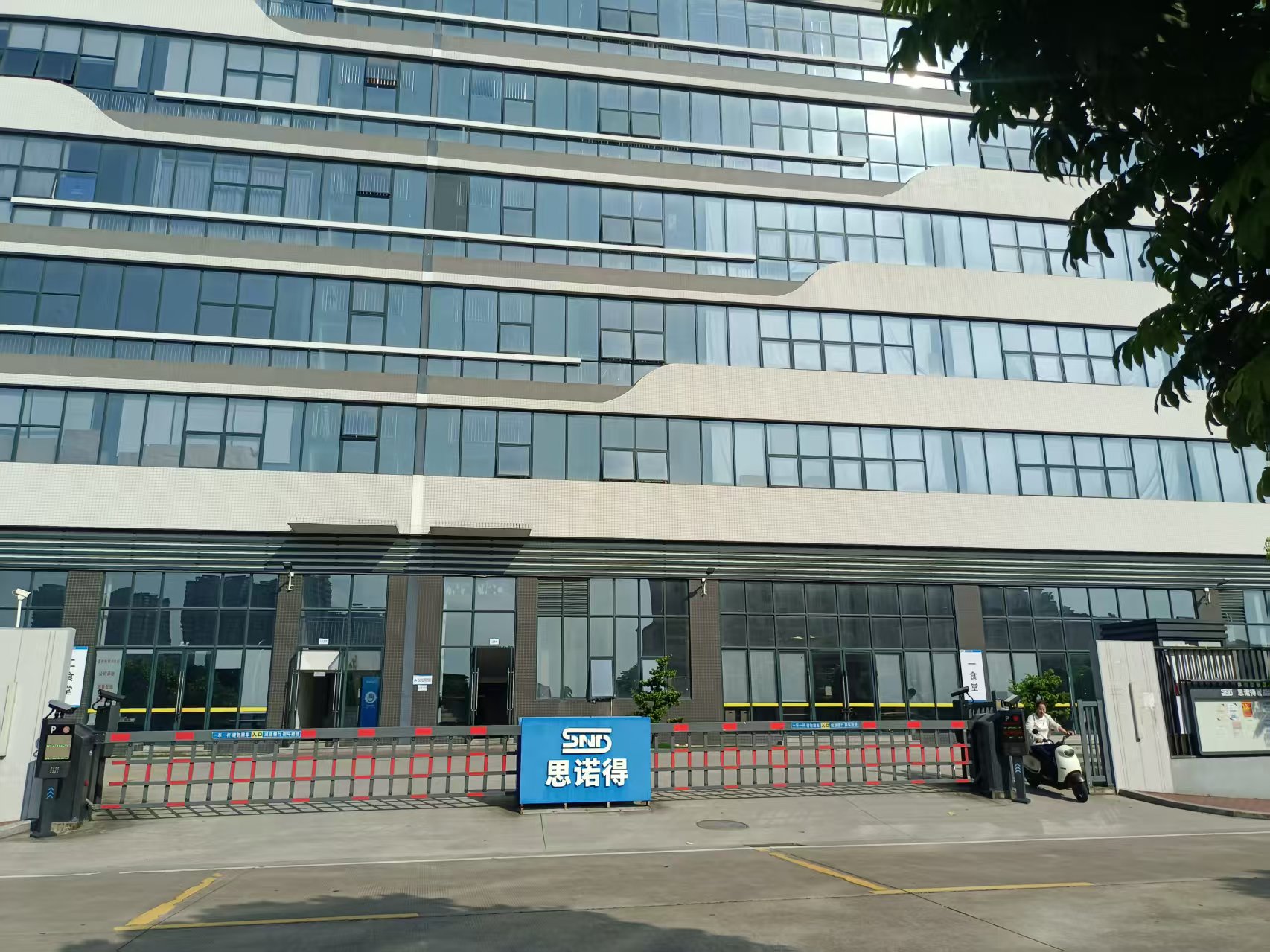 牽手廣東思諾得智能制造工業(yè)園工廠保潔服務(wù)