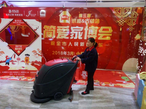 明捷清潔商場保潔方案 明捷清潔商場保潔方案